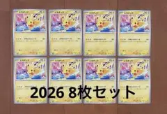 ピカチュウ げきとうスパーク ジムプロモ⑥ - メルカリ