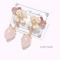 1点限定❤️ピンクパールフラワー×ゆらゆらいちご　ピアスイヤリング