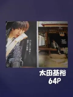 Item thumbnail for item 8a15cd99-36ee-4582-9895-e11d2e8c0c4c