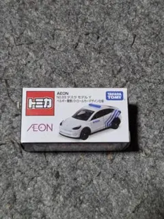 限定トミカ AEON No.83 テスラ モデル Y ベルギー警察仕様 - メルカリ