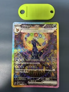 ポケモンカード ブラッキーex SAR BGS9.5 - メルカリ