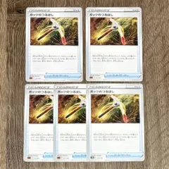 ガッツのつるはし (計5枚)のサムネイル