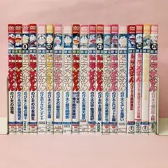 映画ドラえもん　DVD　合計19枚セット　映画劇場版/大長編ドラえもんセット