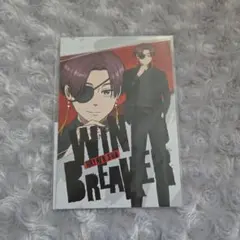 WIND BREAKER ウィンブレ 蘇枋隼飛 スーツ ポストカード