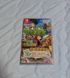 牧場物語 Let's！ 風のグランドバザール