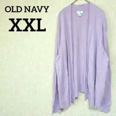 オールドネイビー トッパーカーディガン 長袖 ビッグサイズ XXL 紫 綿混のサムネイル