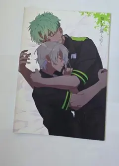 Item thumbnail for item 7bd9c400-33ef-43fb-bbac-3c9b2952aac1