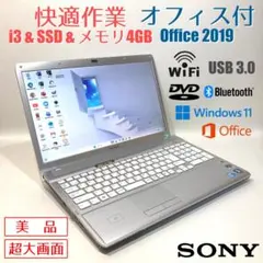 2026年最新】PCG-81212Nの人気アイテム - メルカリ