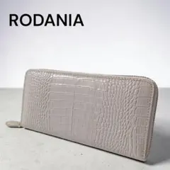 未使用　RODANIA ロダニア 長財布 クロコ型押し ホワイト 箱付きのサムネイル