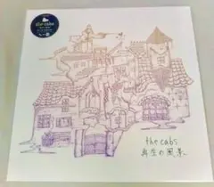 the cabs 再生の風景　アナログ盤　レコード