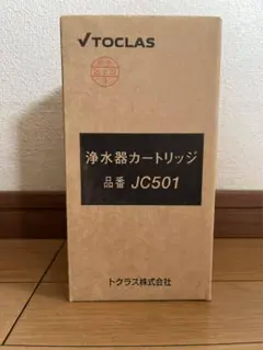 新品未開封★TOCLAS 浄水器カートリッジ JC501 2025年最新】トクラス jc501の人気アイテム - メルカリ