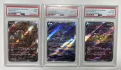 PSA10 PSA9 エンテイ スイクン ライコウ V 3連番セットのサムネイル