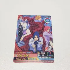 美品】【描き下ろし】NARUTOうちはサスケ 10周年記念トレーディング