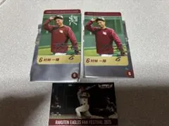 楽天イーグルス