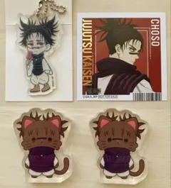 呪術廻戦　脹相　withCATころっと アクリルフィギュアコレクション　百均　他