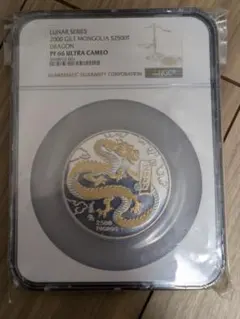 2025年最新】銀貨 モンゴルの人気アイテム - メルカリ