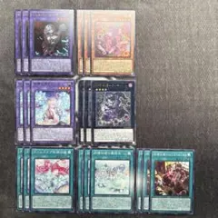 遊戯王　ブレイジングドミニオン　妖精伝姫　デッキパーツ　フルコンプセット