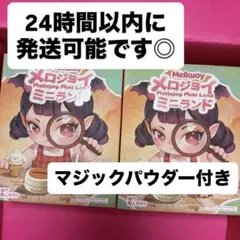新品未開封】メロジョイ スナックハンター - メルカリ