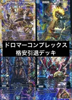 2025年最新】5000VT 初期の人気アイテム - メルカリ