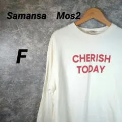 Samansa　Mos2　袖口フリル　ロンT　オフホワイト　Tシャツ　フリルのサムネイル