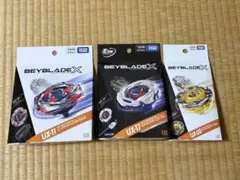 ベイブレードX UX-11 UX-21 UX-03 3点セット - メルカリ