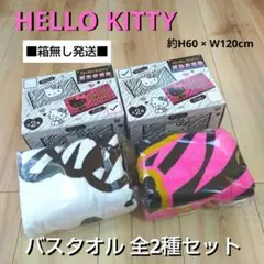 2026年最新】キティ フェイスタオルの人気アイテム - メルカリ