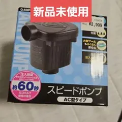 noo様 リクエスト 2点 まとめ商品