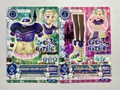 アイカツ！ クロスヒーリングトップス・ブーツ