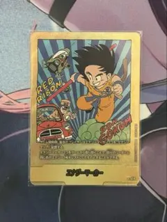 ドラゴンボールカード エナジーマーカー 金 E-83 35巻 - メルカリ