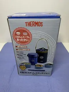 【新品】THERMOS サーモス　保温弁当箱 ステンレスランチジャーのサムネイル