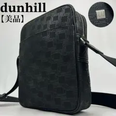 【美品】ダンヒル　ショルダーバッグ　D8 レザー　PVC 斜め掛け　ロゴ金具　黒