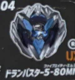 Item thumbnail for item 5589fa7b-9575-4165-b6d3-829a95510551