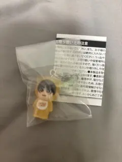 なにわ男子 大西流星 めじるしチャーム