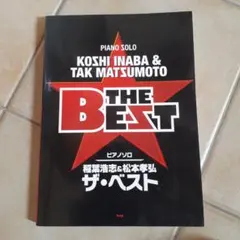 baio様 リクエスト 2点 まとめ商品