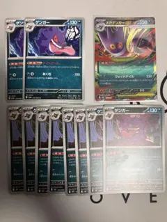 【シングル販売】ゲンガー まとめ売り シングル販売】ゲンガー Gengar まとめ売り - メルカリ