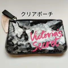 リリー様専用クリアポーチのみ