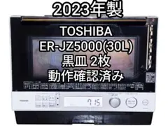 2026年最新】er-jz5000の人気アイテム - メルカリ