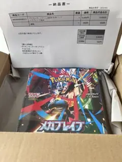ポケモンカード メガブレイブ 未開封シュリンク付きBOX ポケセン産