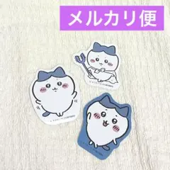 ちいかわ　ステッカー　シール　まとめ売り　セット　ハチワレ　マント　最安値