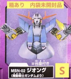 2025年最新】機動戦士ガンダム その他の人気アイテム - メルカリ
