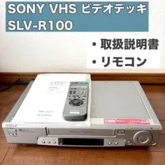 リモコン付き】SONY VHSビデオデッキ SLV-NX1 - メルカリ