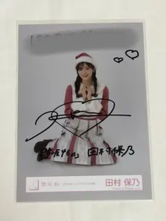 櫻坂46 直筆サイン入り生写真5th Anniversary ドレス 田村保乃 櫻坂46 田村保乃 5th Anniversaryドレス 直筆サイン入り生写真 - メルカリ