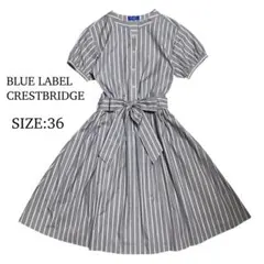 美品♪ブルーレーベルクレストブリッジ ストライプ ワンピース ベルト スキッパー