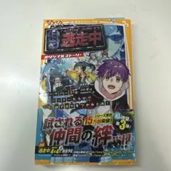 Item thumbnail for item f520dbb5-a23e-49e4-b763-72633b3ae70d