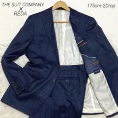 【美品】スーツカンパニー×REDA セットアップ ネイビー ストライプ L〜XL