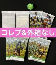 MTG ホビット ボックストッパー 未開封 - メルカリ