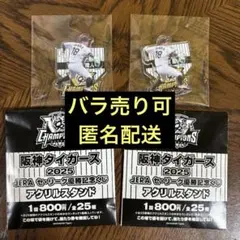 阪神タイガース 2025 セ・リーグ優勝記念くじ アクリルスタンド 〜伊原陵人〜
