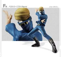 【新品、未開封】ヒロアカ 一番くじ ベストジーニスト F賞