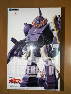 2026年最新】装甲騎兵ボトムズ ベルゼルガWP[PS版]の人気アイテム