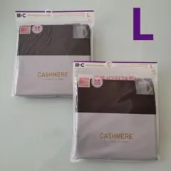 【2着セット・L】ユニクロ / 極暖ヒートテックカシミヤブレンドタートルネック